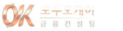 모두오케이금융컨설팅 로고
